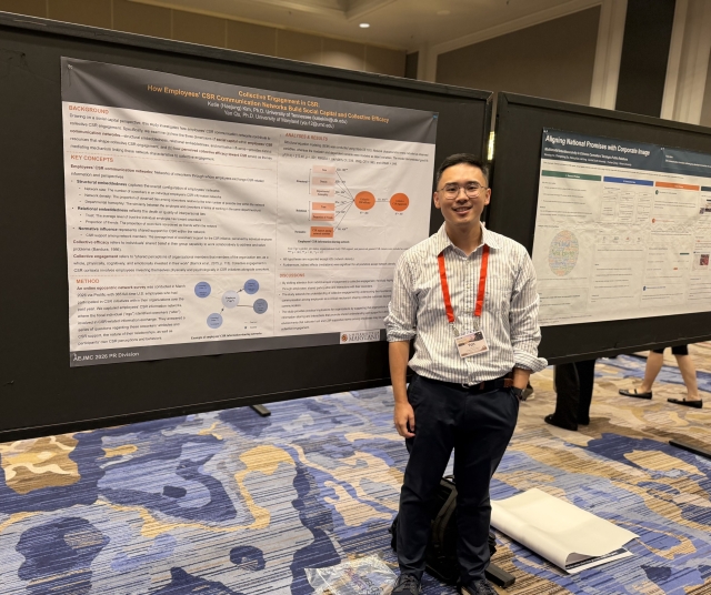 Yan Qu Poster at AEJMC
